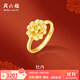周六福（ZLF）  黃金戒指女款足金999繁花牡丹花型活口指環(huán)手飾 計價(jià) 14號 - 2.8g