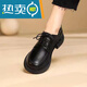 大東秘語(yǔ)小皮鞋女英倫風(fēng)平底樂(lè )福鞋2025新款春秋真皮系帶休閑單鞋漆皮女鞋 黑色啞光 38