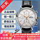 【二手99新】萬(wàn)國男表柏濤菲諾系列自動(dòng)機械休閑商務(wù)后鑲鉆二手手表鐘表腕表奢侈品 全套42MM白盤(pán)金針皮帶IW391031