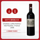 拉菲（LAFITE）干紅葡萄酒2008年 750ml【正牌】大拉菲RP98分送禮盒