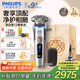 飛利浦（PHILIPS）電動剃須刀 全新一代旋護式新9系ultra禮盒 24H持久凈剃刮胡刀 配升級清潔倉 送父親 國家補貼