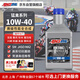 安索（AMSOIL）猛禽10W40賽級全合成摩托車(chē)機油春風(fēng)450川崎雅馬哈R1R6凱旋 946ml