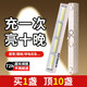 博朗爾充電燈夜市擺地攤照明燈戶(hù)外超亮露營(yíng)燈家用長(cháng)續航led磁吸應急燈