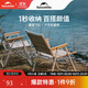 Naturehike挪客戶(hù)外椅折疊椅便攜式椅子露營(yíng)桌椅沙灘椅野營(yíng)野餐釣魚(yú)椅卡其色