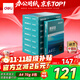 得力（deli）珊瑚海A4打印紙 70g500張*8包一箱 雙面復印紙 企業(yè)采購優(yōu)選 整箱4000張7360【銷(xiāo)冠系列】