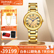 西普尼金表（HIPINE）金表女防水石英表日歷輕奢純金999黃金手表情侶對(duì)表女士生日禮物 【女款-光殼金帶】金重35.2g+