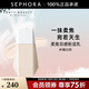 FENTY BEAUTY 蕾哈娜柔焦羽感粉底乳 清透自然妝感 #1 瓷白色，32ml