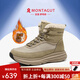 夢(mèng)特嬌（MONTAGUT）雪地靴男鞋冬季新款東北抗寒保暖棉鞋男戶(hù)外加絨加厚高幫休閑鞋男 卡其-加絨保暖（皮鞋碼） 41