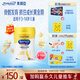 美贊臣學(xué)優(yōu)力 卓高 3歲+兒童成長(cháng)奶粉700g【CBP 助力猛猛長(cháng)】