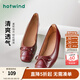 熱風(fēng)（Hotwind）【商場(chǎng)同款】淺口單鞋女春季新款法式溫柔時(shí)尚舒適平底一腳蹬女鞋 05紅色 37