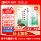 同仁堂北京同仁堂 五子衍宗丸 60g*6盒裝補腎益精腎虛精虧陽(yáng)痿不育遺精早泄腰痛尿后余瀝 補腎 非處方 男科用藥