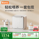 波咯咯（bololo）奶瓶消毒柜 嬰兒恒溫水壺定量出水 搖奶暖奶 喂養臺套餐 25L 全能X50+泡奶機+搖奶器Plus