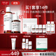 達爾膚（DR.WU）杏仁酸磨皮嫩膚(8%精華30ml+拋光爽膚水200ml)去角質護膚送女友