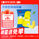 3M 防噪音工作學(xué)生宿舍防吵男女通用睡眠耳塞超柔軟Taper Fit 5副裝