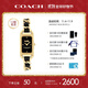 蔻馳（COACH）CADIE系列 皮帶石英女表小方糖14504281 禮物/送禮