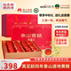 仙余糧泰尚黃 泰山黃精絲茶30袋 九蒸九曬健康養生送人長(cháng)輩領(lǐng)導中秋節禮盒禮品
