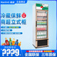 南凌（Nanling） LG-518/618/338F升飲料柜 立式冷藏展示柜風(fēng)冷無(wú)霜超市冰柜商用銅管便利店啤酒柜飲料柜礦泉水柜 238升-【直冷】--單門(mén)--冷藏保鮮