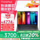 ThinkPad E14/E16 銳龍版7000系列2025補貼20%高性能輕薄本商務(wù)辦公游戲學(xué)生設計師手提聯(lián)想筆記本電腦ibm E14 R5-7430U 16G 512G FDH IPS廣視角 疾速