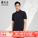 雅戈?duì)枺╕OUNGOR）短袖POLO衫男翻領(lǐng)保型領(lǐng)設(shè)計(jì)棉滌面料手感舒適新polo衫 VSPC533113ACA黑色 XL