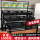 積易木坊水果貨架展示架超市蔬菜貨架多功能架新款梯形多層展示架菜架 精品黑色配6個(gè)黑框