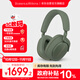 寶華韋健【領(lǐng)政府補貼】藍牙耳機Px7S2e頭戴式無(wú)線(xiàn)HIFI主動(dòng)降噪智能音樂(lè )耳麥Px7二代升級款雙11推薦 松山青
