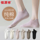 恒源祥【純棉防臭抑菌】女士襪子女透氣短襪棉襪吸汗防掉跟船襪6雙裝