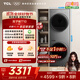 TCL 洗烘套裝T10 10公斤滾筒洗衣機+10公斤熱泵烘干機 家用全自動(dòng) 家電國家補貼以舊換新GH200T10-S