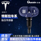 巨盛特斯拉原廠專用胎壓傳感器modelY內(nèi)置model3 modelSX輪胎壓監(jiān)測(cè)器 【自動(dòng)匹配】21-25款新款Model 3 1支裝
