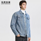 馬克華菲美式復古春秋新款潮流做舊男士夾克舒適百搭時(shí)尚立體牛仔外套男