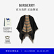 博柏利（BURBERRY）【禮物】女裝 雙面兩穿格紋羊毛斗篷披肩