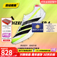 阿迪達斯田徑精英Adidas SP 4全新升級 阿迪達斯大蟬翼四代厚底短跑釘鞋 JI1213 42.5