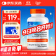 Doctor's best高吸收甘氨酸賴(lài)氨酸螯合鎂120片 6倍好吸收緩解肌肉疲勞 多特倍斯