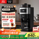 松下（Panasonic）【政府補貼】美式全自動(dòng)咖啡機 研磨一體 家用小型 豆粉兩用一鍵清潔智能保溫咖啡壺 送禮 NC-A705