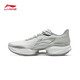 李寧（LI-NING）超輕22 競速輕質(zhì)緩震慢跑 體考體測 男款 淺石灰 淺石灰 40