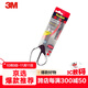 3M 思高 剪刀 鈦金屬不粘剪刀 辦公/家用剪刀 左右手均可用 1468/8英寸