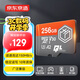 京東京造256G麒麟系列TF（microSD)存儲卡U3 C10 A2 V30 手機平板游戲機內存卡