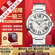 【二手99新】卡地亞(Cartier) 藍氣球系列男士腕表手表 自動(dòng)機械鐘表 瑞士名表 【42mm】新款-銀盤(pán)鋼帶 WSBB0049
