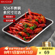 美廚（maxcook）304不銹鋼盤(pán)子方盤(pán) 加深長(cháng)方形餐盤(pán)烤魚(yú)托盤(pán)家用50cm MCFT6593