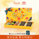 聞綺（Venchi）夾心黑巧克力 長(cháng)形禮盒17顆291g 進(jìn)口零食 節日送禮 生日禮物