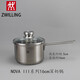 雙立人（ZWILLING）德國奶鍋NovaPlus16cm廚房家用不銹鋼小奶鍋輔食鍋燉鍋湯鍋迷你鍋 novaⅢ深燉奶鍋 16cm
