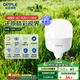 歐普（OPPLE）LED燈泡節能燈泡E27大螺口家用商用擺攤大功率廠(chǎng)房工礦燈40瓦白光