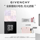 紀梵希（Givenchy）【代言人同款】四宮格散粉0號高光提亮定妝蜜粉粉餅 生日禮物女生