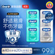 歐樂B牙線卷超細扁牙線細滑線舒適清潔40m*3+勁爽深潔40m*3京東自營