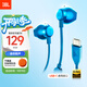 JBL TUNE 305C 有線(xiàn)耳機 Type-C接口 半入耳式耳機 電腦耳機 適用于USB-C即插即用 禮物耳機 藍色