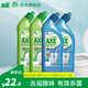斧頭牌（AXE）潔廁靈馬桶除垢清潔劑衛生間去異味除菌滅菌潔廁液廁所潔廁劑 除菌*2瓶+滅菌*2瓶