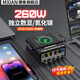 穆象氮化鎵Typec多口充電器260W大功率桌面充電站筆記本電腦PD快充工作室多孔電源排插手機無(wú)線(xiàn)充電樁 260W氮化鎵充電器帶無(wú)線(xiàn)充
