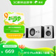 惠威（HiVi）M10PLUS 電腦音箱筆記本臺式2.1聲道家用客廳電視藍(lán)牙音響有源多媒體5.0英寸低音炮