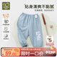 拉比（Labi Baby）兒童2023年春夏長(cháng)褲針織布長(cháng)褲抑菌防蚊束口長(cháng)褲 灰藍090