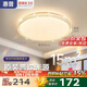惠普吸頂燈普瑞護眼LED餐廳臥室書(shū)房大氣輕奢風(fēng)水晶燈中山燈具包安裝