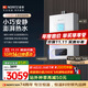 能率（NORITZ）【小云朵S】燃氣熱水器天然氣【家電國家補貼15%】速熱大水量 恒溫雙控水伺服 下置風(fēng)機16EA2AFEX 